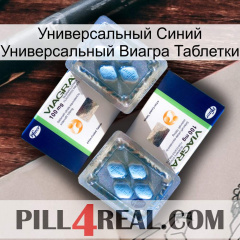 Универсальный Синий Универсальный Виагра Таблетки viagra5